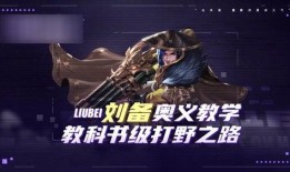 幻光神枪最新爆料视频,神秘技能曝光，视觉盛宴即将开启！