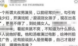 娱乐圈爆料无人信,真相还是谣言？揭秘无人信的背后真相