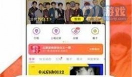 最新瓜料爆料网站下载,娱乐圈风云再起，明星幕后故事大曝光！