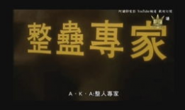 蛊粤语在线观看,在线观看，揭秘神秘蛊术传奇